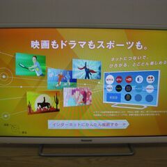 Panasonic パナソニック VIERA ビエラ 32V型 液晶テレビ TH-32ES500-W 2018年製 