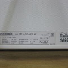 Panasonic パナソニック VIERA ビエラ 32V型 液晶テレビ TH-32ES500-W 2018年製 