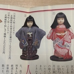 小出松寿作　市松人形一対　ガラスケース入り　一体定価155000円