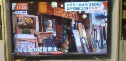 49V型　4Kテレビ　グリーンハウス　GH-TV49E-BK