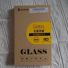 iPhone11 iPhone XR用　ガラス保護フィルム