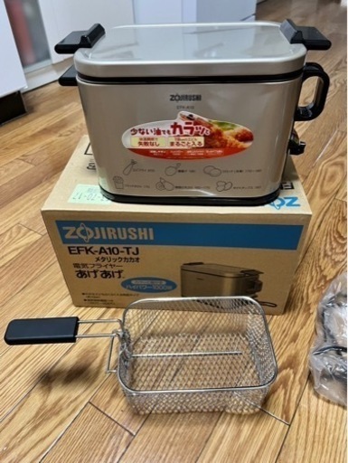 ☆ビンテージ☆ZOJIRUSHI 象印 電気フライヤー EFK-A10 フェースレッド