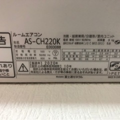 （5月26日までに引き取り希望）ルームエアコン