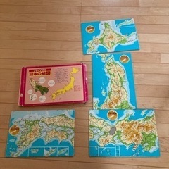 日本地図プレイパズル 訳あり