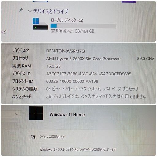 Windows11/15型ハイスペックノートパソコン 1ヶ月～ Ryzen5 4600H/SSD 