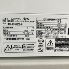 取付込み三菱2020年4.0KW-【超軽量／モバイル通信LTE／Office】HP 