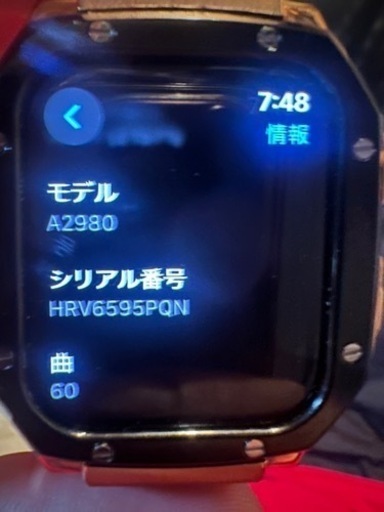 Apple Watch series9ミッドナイト45mm \n
