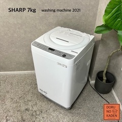 ☑︎設置まで👏🏻 SHARP 洗濯機 7kg✨ 2021年製⭕️...