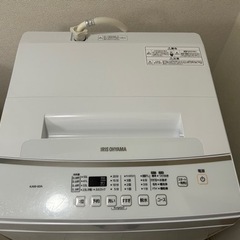 【お取引中】アイリスオーヤマ 洗濯機 2021年製