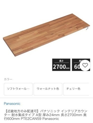 家具 カーペット/マット/ラグ