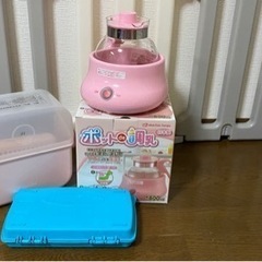 ミルク保温ポット、レンジ消毒、哺乳瓶乾かす物、子供用品 ベビー用...