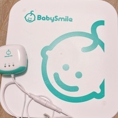ベビーアラームE-201 baby smileベビースマイル 乳...