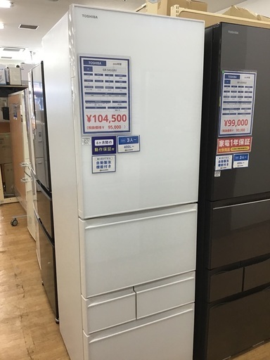 お値下げしました!】TOSHIBA 冷蔵庫 東芝 お値下げしました!】TOSHIBA 冷蔵庫 東芝