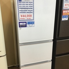 【トレファク神戸新長田 】Hisenseの3ドア冷蔵庫2021年...