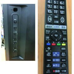 ①日立 32インチ 液晶テレビ 2016年製 L32-H3 TV WOOO 32型 HITACHI 札幌 西野店