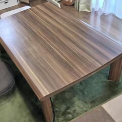 コタツ テーブル 家具