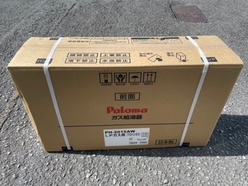 ガス器具用品