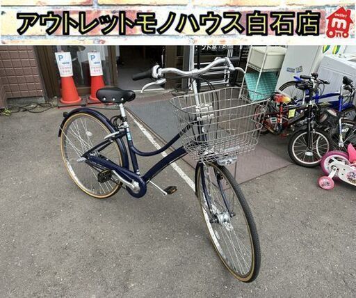 ブリヂストン 26インチ 自転車 3段変速 ネイビー 鍵付き カゴ付き ママチャリ シティサイクル BRIDGESTONE エブリッジL  札幌市白石区 白石店