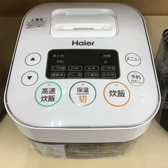 【トレファク神戸新長田】Haierの炊飯器2017年製です!！!...