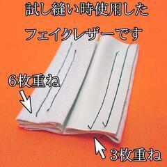 【◆皮もOK◆高級感溢れる アンティークミシン SS1001】整備済み品 現品管理番号：ha0522_1aw