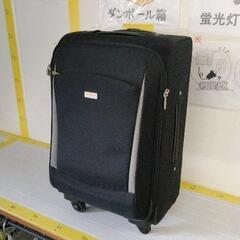 0523-026 スーツケース