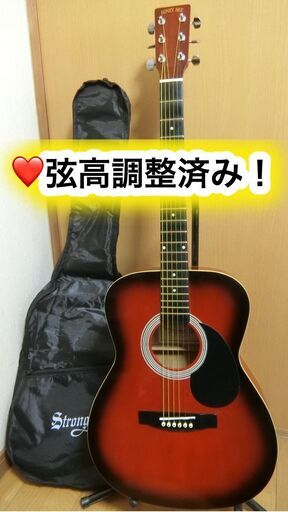 弦高調整済み！「HONEY BEE ハニービー　W-15 （RDS 濃い赤色）」＋ケース付！（╹◡╹）