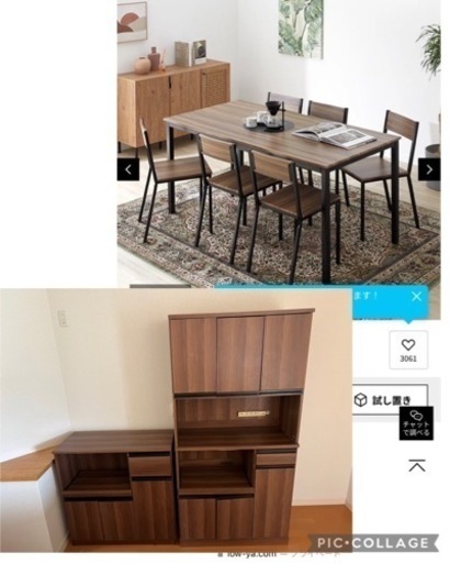 業者転売オケ！家具 ダイニングセットと食器棚