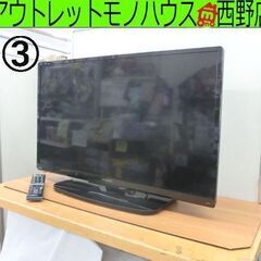 ③日立 32インチ 液晶テレビ 2016年製 L32-H3 TV WOOO 32型 HITACHI 札幌 西野店