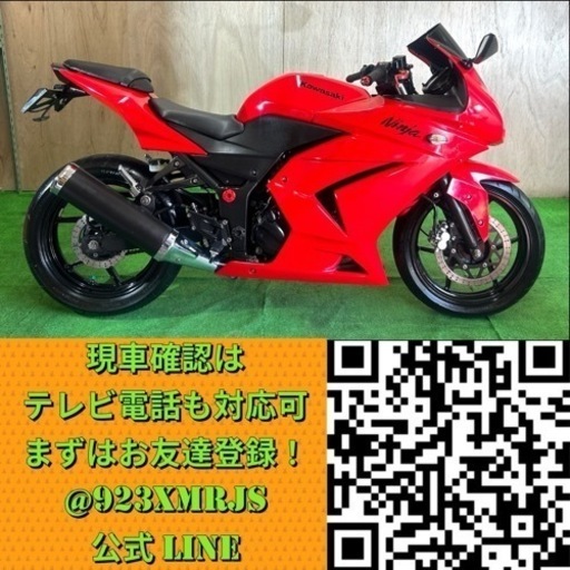 ☆カワサキ ニンジャ250R☆18233km 外装美車 人気車種 EX250K