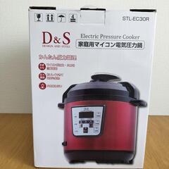 D＆S　電気圧力鍋