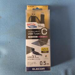 ELECOM USB3.1