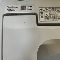 2021年HITACHI 洗濯機　5kg