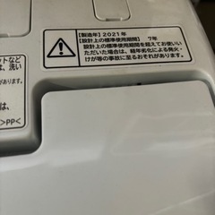 2021年HITACHI 洗濯機　5kg