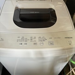 2021年HITACHI 洗濯機　5kg