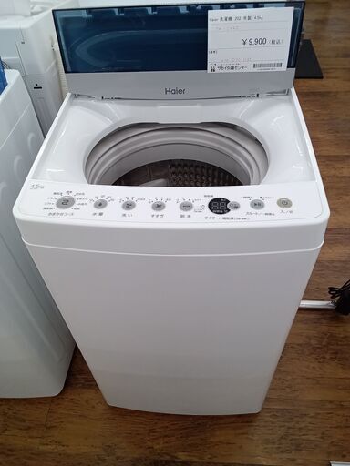 ★ジモティ割あり★ Haier 洗濯機 4.5㎏ 21年製 動作確認／クリーニング済み MT1333