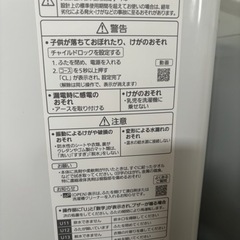 2022年パナソニック　8kg 洗濯機