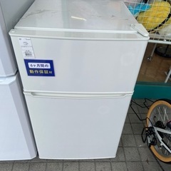 【トレファク摂津店】amadana2ドア冷蔵庫が入荷致しました！！