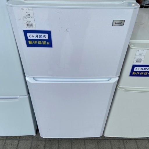 【トレファク摂津店】Haier2ドア冷蔵庫が入荷致しました！！