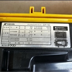 228601 TOPCON トプコン デジタルセオドライト DT-10 測量器 計算 計算機器 建設 土木工事 ケース壊れ 工事 測定 中古品