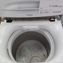 ☆ジモティ割あり☆ Haier 洗濯機 4.5㎏ 23年製 動作確認／クリーニング