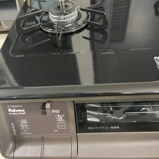 2022年 パロマ 都市ガスコンロ 両面焼き ホース付き - ガステーブル 