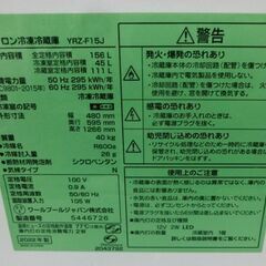 2ドア 冷蔵庫 156L 2ドア 2022年製 YRZ-F15J ヤマダ電機 100Lクラス Yselectキッチン家電 札幌 西野店