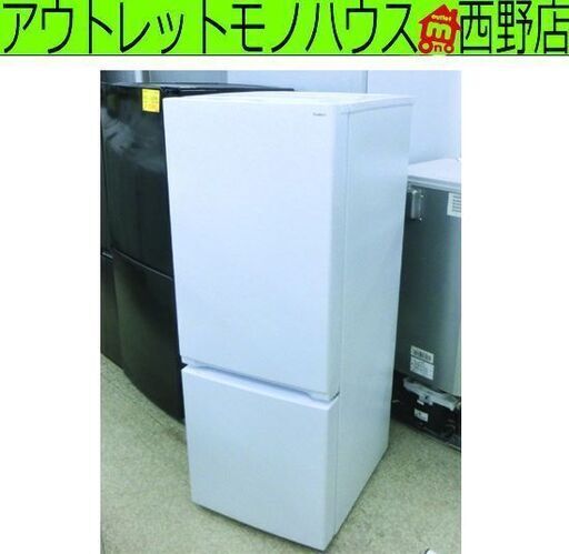 2ドア 冷蔵庫 156L 2ドア 2022年製 YRZ-F15J ヤマダ電機 100Lクラス Yselectキッチン家電 札幌 西野店