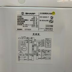 🌟安心の分解洗浄済🌟SHARP 6.0Kg全自動洗濯機 ES-GE6D-T 2020年製 保証有り【愛千142】