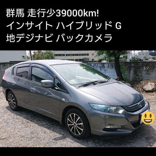 新車試乗 HONDA INSIGHT】ハイブリッド専用ホンダ・インサイトは3代目になって「普通にいいクルマ」に進化した - ライブドアニュース ホンダ インサイト ハイブリッド 乗って帰れます‼︎