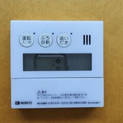【ネット決済・配送可】ノーリツ台所用リモコンRC-9101MP-1
