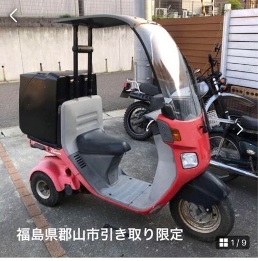バイク ホンダ