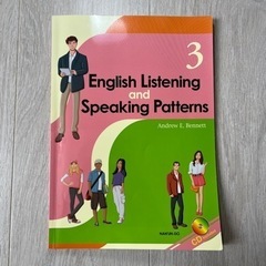 English listening and speaking p...