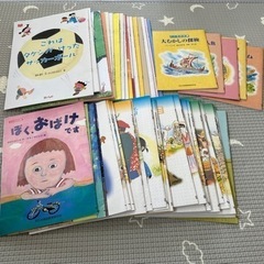 子供 絵本 児童書 60冊　まとめ売り