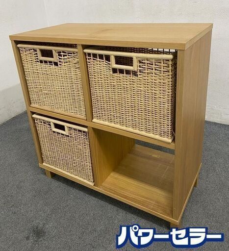 無印良品/MUJI 廃盤希少 タモ材 オープンシェルフ 2×2 シンプル ナチュラル 脚付き バスケット3個 中古家具 店頭引取歓迎 R8335